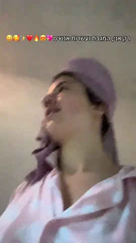 שגרת תלתלים בחסות איראן👹🫠🥰👍