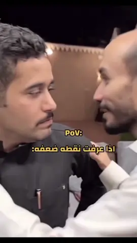 شنو سحر😂😂@سعود الوريكي 