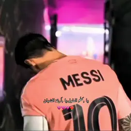#ميسي #برشلونة #barcelona #fcbarcelona #messi 