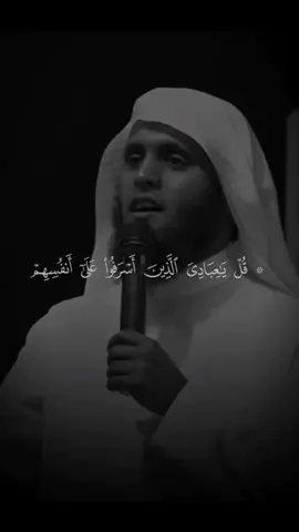 تلاوه خاشعة للشيخ منصور السالمي  #قران #منصور_السالمي #مقاطع_دينية #الشيخ_منصور_السالمي #تلاوة_خاشعة #مقاطع_دينيه #منصورالسالمي #quran 