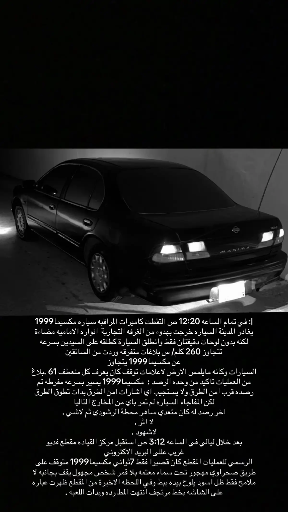 #اكسبلور #اكسبلورexplore #مكسيما #المطار #المدينة_المنورة #الشعب_الصيني_ماله_حل😂😂 #explore #حايلندا_اكسبلور_حايل #fvvvvvvvvvvvvvvvvvvvvvvvvvvvvv #fyyyyyyyyyyyyyyyyyyy #fyyy #trend #المدينة #الرياض #الاول 