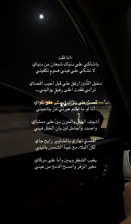 عواافي. #fyp #اكسبلور #اكسبلورexplore #foryou #foryoupage 