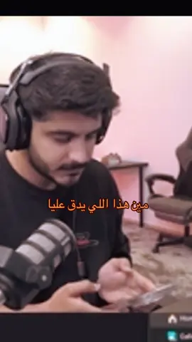البث المنتظر🥺🥺@VIRUS @Powr ibrahim 
