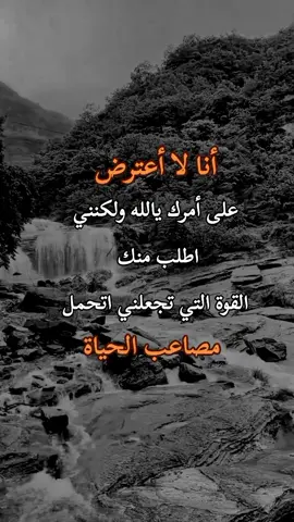 #كلماتي_للعقول_الراقية_فقط #تصاميم_فيديوهات🎵🎤🎬 