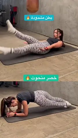 خصر منحوت بطن مافي 🔥🔥🔥#محمود_الزغبي 