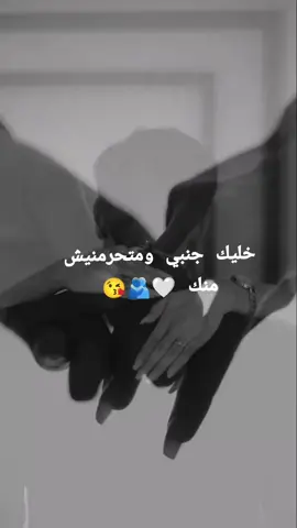 #relatabl #♥ #عالمي #relatable 