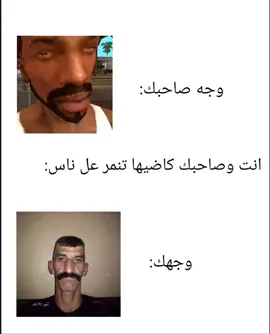#ميمز #العراق #الشعب_الصيني_ماله_حل😂😂 #رياكشن #fyp   #foryou   #viral   #trending   #edit   #cinematic   #tvshowedit   #fypシ 
