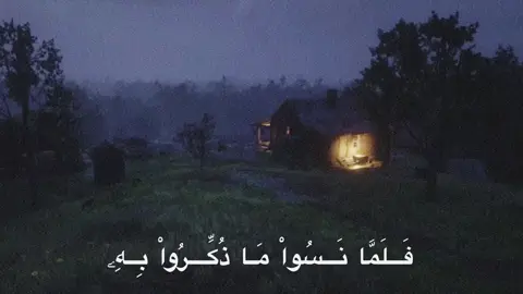 قرآن💞 #الشيخ_محمود_علي_البنا  #قران  #fyp  #quran #محتوى_ديني #foryour #jannah 