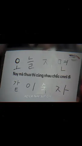 thua thì cùng nhau dắt tay xuống địa ngục thật đấy 😀 hãy cố gắng lấy vé đi MSI dùm 1 cái #hlewin #hle25 #xh