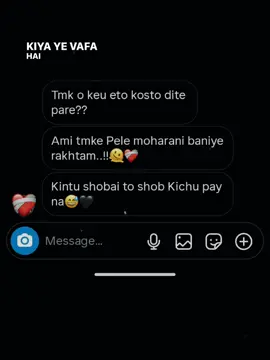asoleii sobaii sob kisu painhh ...Manush khub Kore jeta chaii seta tar nosib e kokhon o thake nhh 😌🤍##1billionviews #foryoumyvideotiktok #1billionviews_challenge #foryoumyvideotiktok #1billionviews_challenge #1billionviews_challenge 