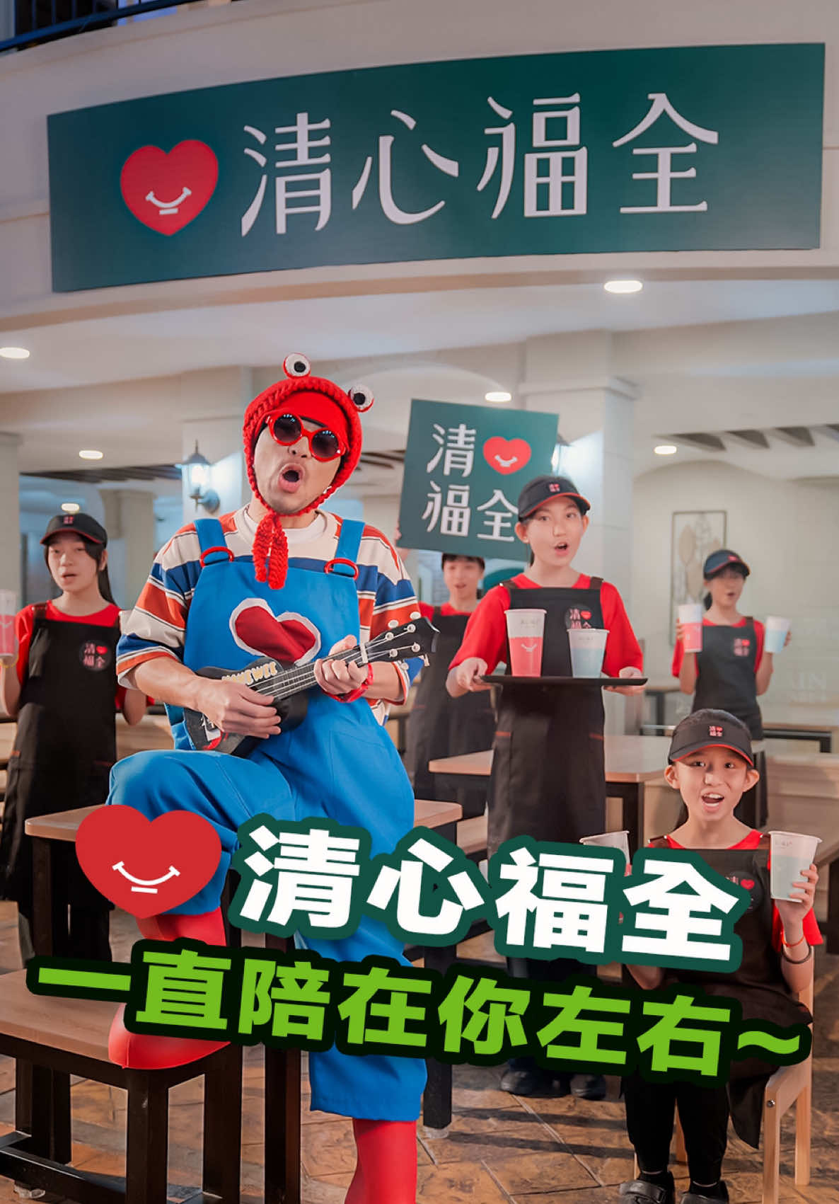 雖然只是一首“廣告歌”，但的確是我的心情寫照。從以前在台灣唸書的時候就一直喝“清心烏龍綠-半糖正常冰”，那時候我跟我的前女友都超級愛喝。我們搬到哪裡，哪裡都可以看到清心的招牌。 一直到現在的現任女友，每次跟我來到台灣，也都會想喝清心，也太巧了😄 。之前當他得知我幫清心寫廣告歌，她很興奮，問我說可以不可以去喝免費的一杯？😅 一杯都不放過...   《小明與小志》Feat.「清心福全 」聯名限量手搖飲杯（一共三款設計），已經在全台灣的 #清心福全  鋪貨。大家趕快去買來喝！活動只到6月21號！ #清心福全   #6月9日至6月21日好朋友優惠活動 #黃明志最新專輯 #小明與小志 #MengAndChee #兩個好朋友 #Happy2Friends #Namewee #CumdyCumdyProduction #堅持夢想文創  - 【兩個好朋友 Happy 2 Friends 慢搖版 REMIX】YouTube 高清版 MV: https://youtu.be/zBwiXx7aK1k 【兩個好朋友 Happy 2 Friends 慢搖版 REMIX】數位音樂下載 Online Music Download: https://lnk.to/Happy2FriendsRemix 【兩個好朋友 Happy 2 Friends】YouTube 高清版 MV: https://youtu.be/zOnn4ZwSkVI 【兩個好朋友 Happy 2 Friends】數位音樂下載 Online Music Download: https://lnk.to/Happy2Friends  【兩個好朋友 Happy 2 Friends】幕後花絮高清版: https://youtu.be/DiRHW5oPSkw  【兩個好朋友 Happy 2 Friends】動態歌詞版 Lyric Version: https://youtu.be/2yQHQFYkl3U 