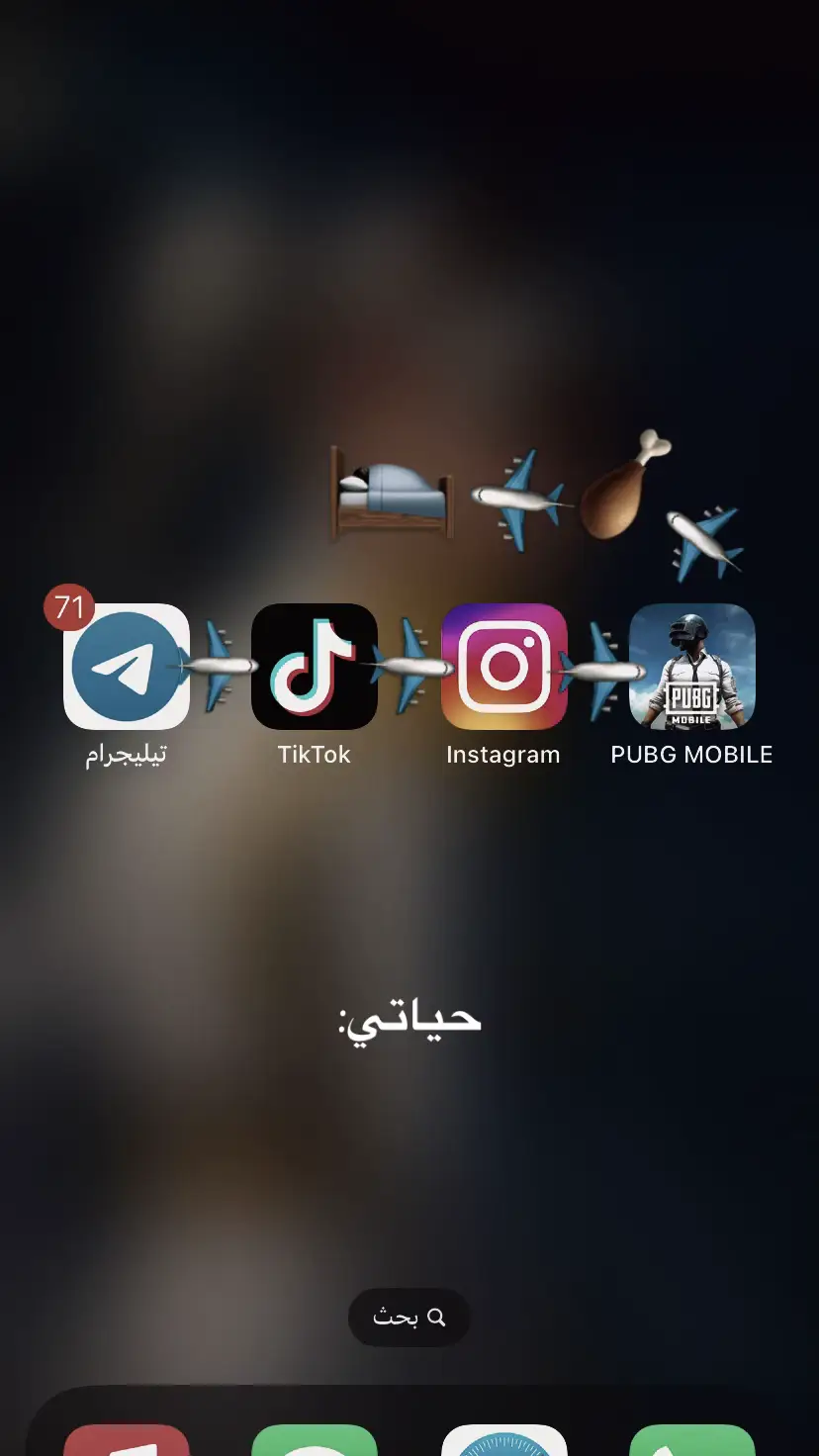 #عيونها #PUBGMOBILE #สโลว์สมูท #شريك_ببجي #fffffffffffyyyyyyyyyyypppppppppppp #الشعب_الصيني_ماله_حل😂😂😂 