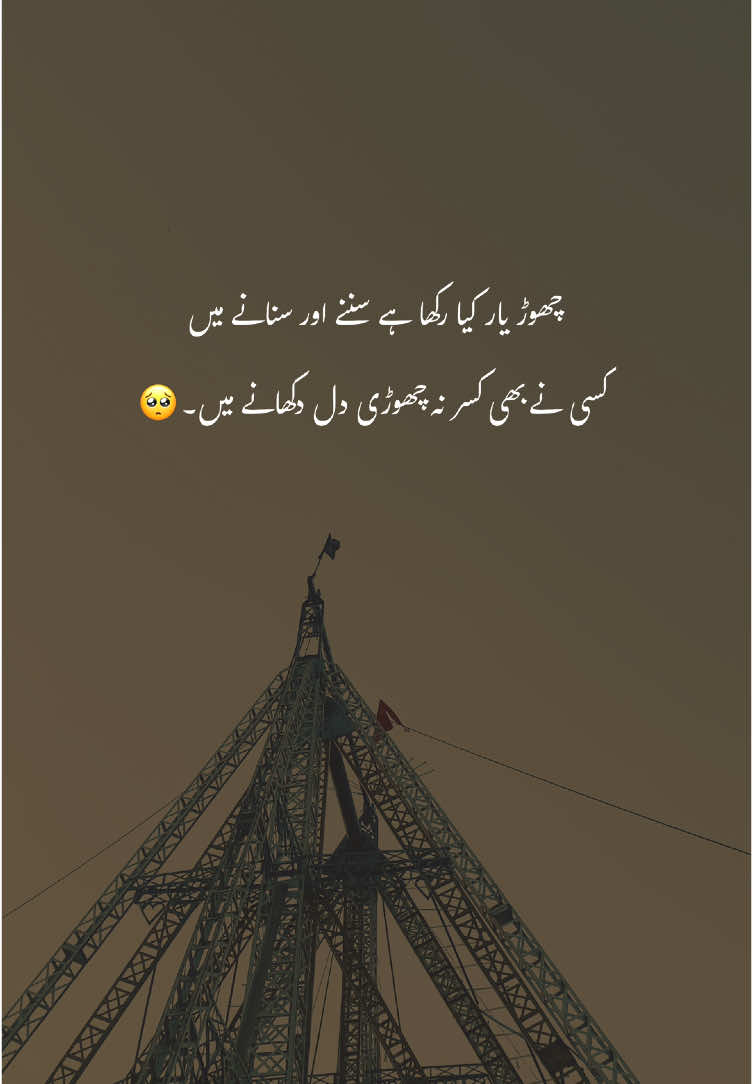 @😟🥺 JuTt wRiTeS 💔😔 #viralvideos #poetry #aestheticvideos #fyp #fypppppppppppppp #fypp #grow #account #sameer_official115 