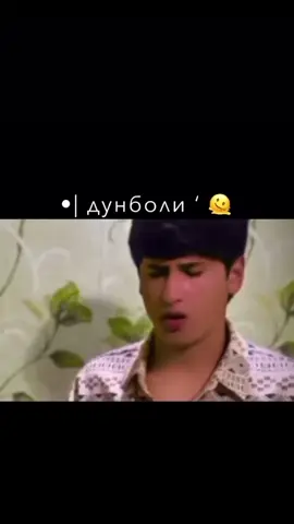 ман асири як гулам 🌹