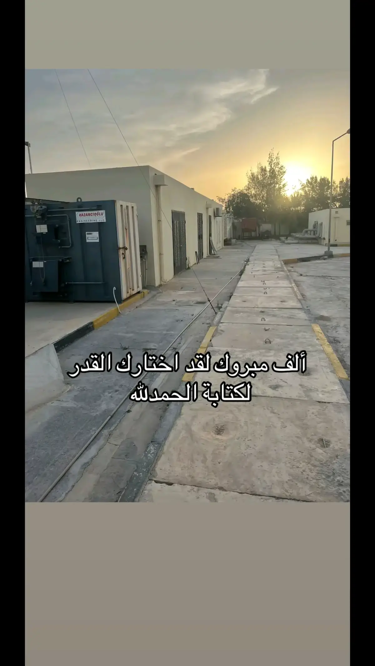 #لااله_الا_الله 