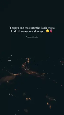 Apadi pattavane kaayam paduthuna eppadi?🙂  IG:Prakash_ex #fypシ #fypage #malaysiantiktok #Love #tamilstatus #loves #fyptamil #tamilsong #tamiltiktok #foryoupage #likes #qouteoftheday #qoutes #2025 