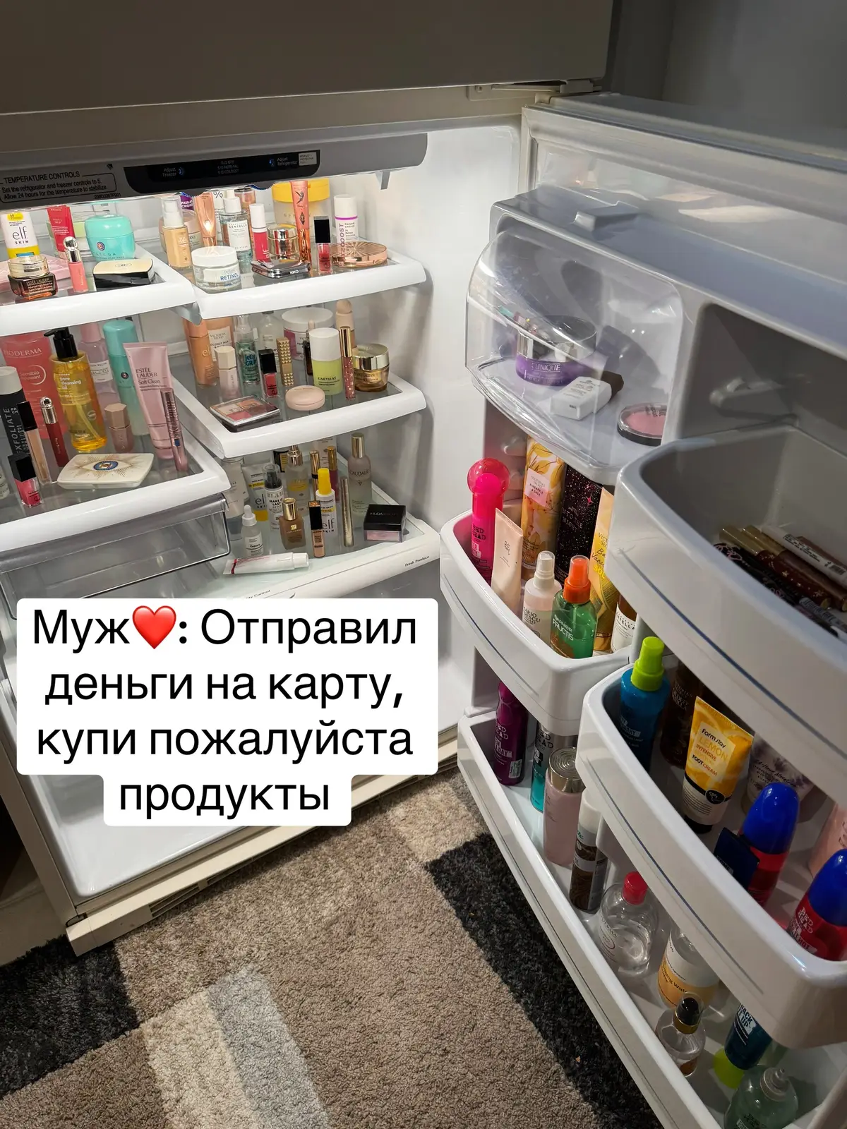🤣😆😆 #рек #рекомендации #для #девушкипоймут #косметика #уход #шоппинг #длятебя #fyp 