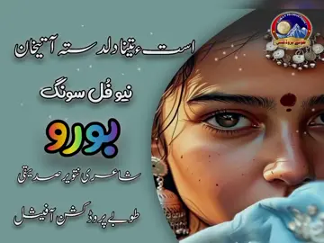 #tiktokvoiral #💯  #tiktokvoiral #💯  #tiktokvoiral #💯  #unfrezzmyaccount #💯 