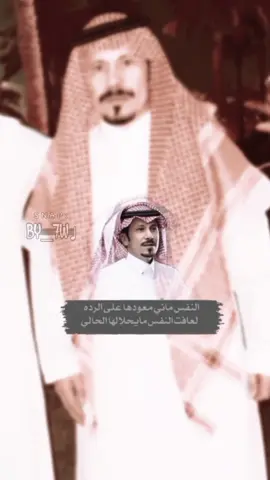 #متابعه_لايك_فولو_تعليق_اكسبلور #explore #fyp #تصميمي_رايكم #مشعل_الروقي #قصيد #شيلات #شعر #الشعب_الصيني_ماله_حل 