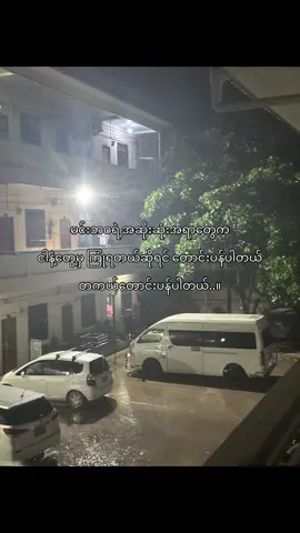 #တကယ်တောင်းပန်ပါတယ်🙏🏻🙏🏻 #crdစာသား #fyppppppppppppppppppppppppppppppppppppp #fypシ゚viral #fypシ゚viral 