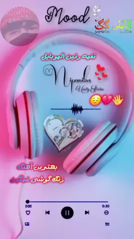 #نغمه #رنات #لهاتفك #الموبایل # _زنگ _خور _موبایل _بهترین #آهنگ #های #زنگ #گوشی #ساز #غمگین 