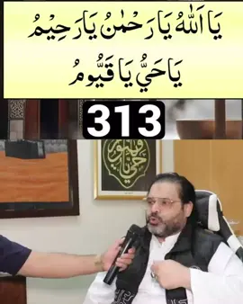 #satndwithkashmir #shadikawazifa #wazifashadika #lovewazifa #wazifalovemarriage #foryoupage❤️❤️ #talaqkawazifa 