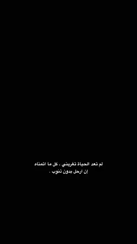 🥺❤️‍🩹. #الحمدالله_علی_کل_حال❤  #واجعلني_خيرا_مما_يظنون  #تصويري #تصميمي #fyp #foryou #fypシ 