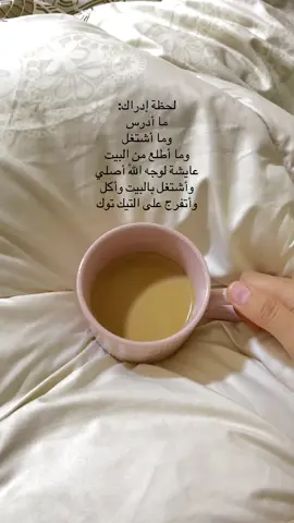 #مالي_خلق_احط_هاشتاقات #explore #اكسبلور 