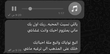 #يوسف_شافي#ياللي نسيت المحبه ربك اولى بك#اربشنييي_غلااك #اكسبلور #مصبنه_اشقيتني💔🔥 #