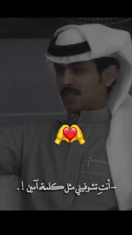 انتي تشوفني  مثل كلية آمين وانا اشرفك دعوة  مستمره  منشن من تحب #الشعب_الصيني_ماله_حل😂😂 #كل_عام_وانتم_بخير #السعودية #السعودية 