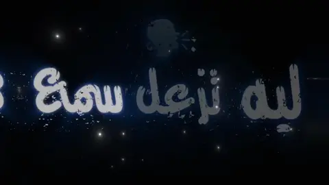 دعمكم#حسرهه_طربFm #طرب_fm #spl #اغاني_مسرعه💥 #اغاني_عراقيه🇮🇶 #foryoupage 