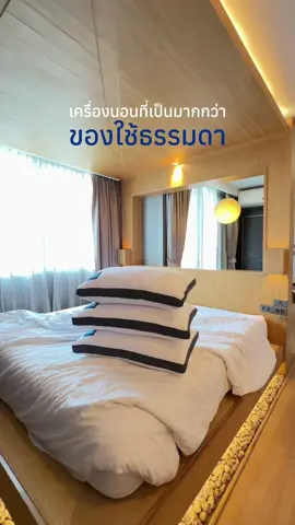 สายฉลาดเลือก ต้องนอนแบบ smart 💡 จ่ายน้อย แต่ได้นอนแบบโปร!! #หมอนโทโทริ  #หมอนโทโทรินุ่มเท่าเมฆ 
