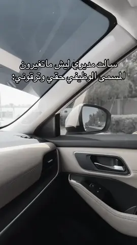 سخافه 🙃! .  . #مجرد________ذووووووق🎶🎵💞 #الشعب_الصيني_ماله_حل😂😂 #ماركات_عالمية_درجه_اولى_فخامه_اناقه #الامارات_العربية_المتحده🇦🇪 #دعاء_يريح_القلوب_ويطمئن_النفوس #ثلج_ثلج_عم_شتي_الدني_ثلج #دعاء_يريح_القلوب_ويطمئن_النفوس #PepsiKickOffShow #tiktokindia #unfrezzmyaccount #standwithkashmir 