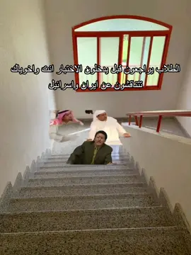 #ايران_اسرائيل #حرب_ايران_وسرائيل🤔 #فاينل 