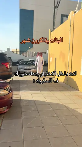 #fyp #foryoupage #yanbu #ينبع #اكسبلوررر #explore 