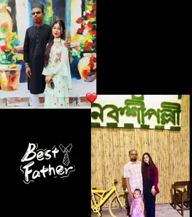 #Happy father’s day baba, love you so much ❤️❤️🥰#tmi acho bole e amar life ta ato sondor baba🥹#vairalvideo_foryoupage_trending🦋🖤💜 