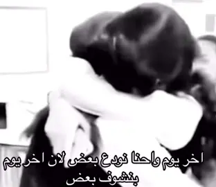 احس مقلب مستحيل😢🙍🏻‍♀️@RAZAN #اكسبلورررررررررررررررررررر #اختبارات_نهائيه #صديقتي #الثانوية_العامة #ضيدان_ابن_قضعان #شعراء 