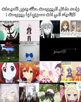 يشبهني #لايك#فولو#اكسبلور#like#follow#explore#foryou#fyp