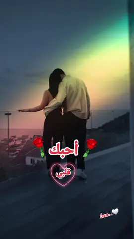 #‏صباحي حُبك المتجدد مع كل طلة صُبح ♥️.صباااح الخير  لمن يزرعـــون  اليـاسمين في حدائق الروح ...✨🤍