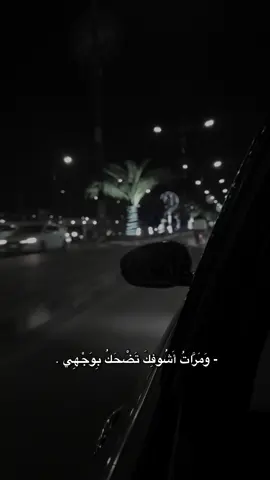 #explore#ومرات اشوفك تضحك بوجهي  #متابعه#‏fypシ゚viral