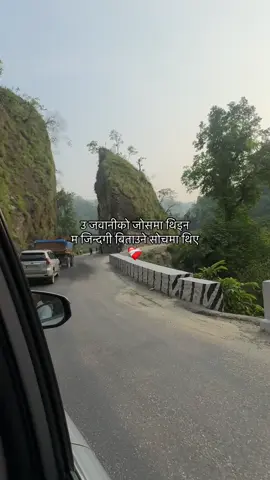 Usko josh ko agadi mero soch k tikthyo ra 🥺❤️‍🩹#fypシ゚ #fyppppppppppppppppppppppp 