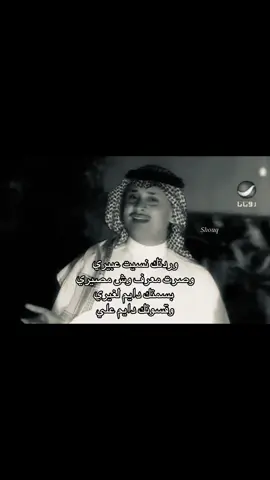 #عبدالمجيد_عبدالله #ksa #fyp #4u 