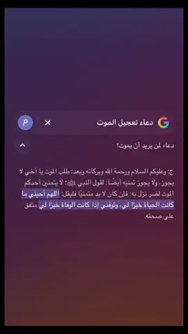 #imissyou #Liar #ترندات #foryou #XXX #mylife #me #me #موت #دعاء 