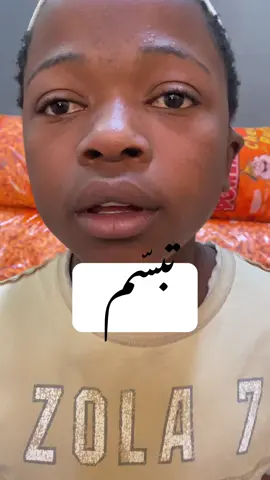 Tabassam #lesothotiktok🇱🇸🇱🇸🇱🇸 #chotatoni😱 #trend #fyyyyyyyyyyyyyyyy #foryoupage❤️❤️ #virl_video #foruyou 