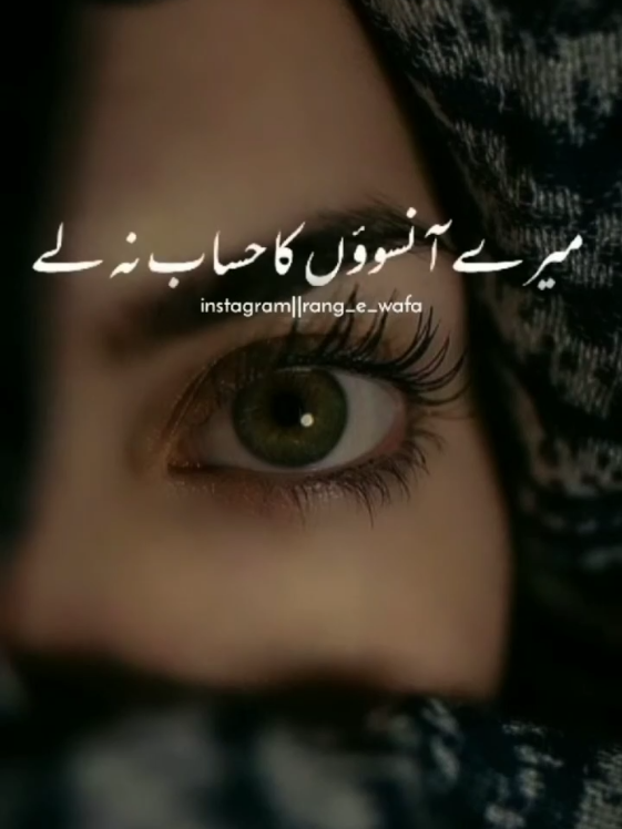 Ab Rona Bhi Chor Diya....🤌🥹🥀❤️‍🔥🫴🖤🥺🥂💔🙌🙇🍷😥🥃🥵💯 #sadgirl🥀 #sadvibes🥀 #feelings🥹🥂😥 #girlvoice🗣️ #girls_speak🤫 #lovestory❤️ #love_you😘 #creatorsearchinsights #unfrezzmyaccount #explorepage #fyp #repost #viral #trending #foryou #foryoupage #foryou #foryoupage #foryou #foryoupage #foryou #foryoupage #foryou #foryoupage #foryou #foryou #foryoupage 