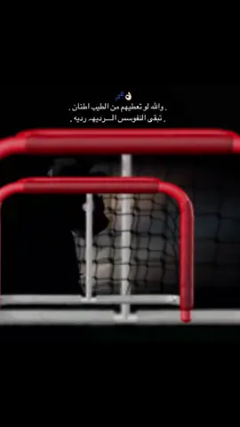 #نجران #يام 