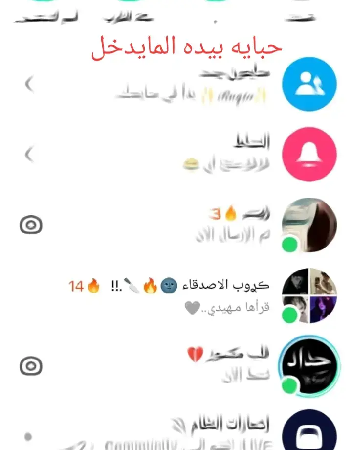 #شعب_الصيني_ماله_حل😂😂 