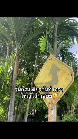 #tiktok #เอาขึ้นหน้าฟีดทีtiktok #ฟีดเหอะะ #กดใจจให้หน่อยเส้เพ่ๆ #ใจคนดวง💖 #เธรดความรู้สึก🖤🥀 #ฟีดเหอะะะ🥺 #อย่าปิดกั้นการมองเห็น 