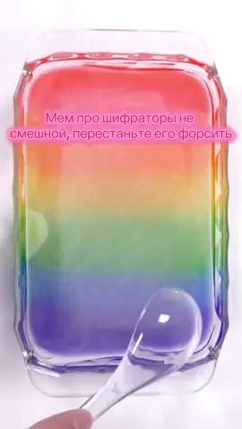 #шифратор #мем #скример #булкин 