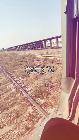 أصبر !! #CapCut #fyp #foryoupage #viral #4u #fyppppppppppppppppppppppp #explore #اغاني #Love #شعر #pov 